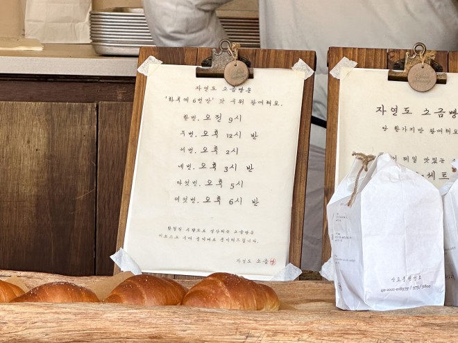 �u�W�������h���p���y�����z�v���� �B�e�Fyuuka