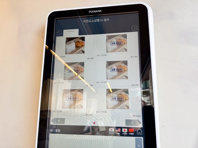 �u�W�������h���p���y�����z�v�������Z�@ �B�e�Fyuuka