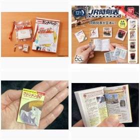 �o���_�C�u���K�V���{�v�V���[�Y