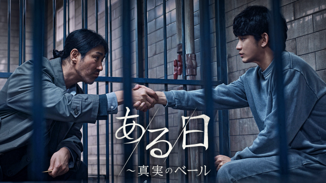 w`^̃x[x iCj2021. Chorokbaem Media / The Studio M. all rights reserved