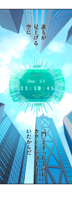 LINE�}���K�w�_���̋~����`0.00000001%���������čŋ��ց`�x �iC�j�]���r�i/���T/3rd Ie/�i���o�[�i�C��