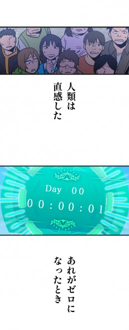 LINE�}���K�w�_���̋~����`0.00000001%���������čŋ��ց`�x �iC�j�]���r�i/���T/3rd Ie/�i���o�[�i�C��