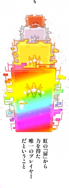 LINE�}���K�w�_���̋~����`0.00000001%���������čŋ��ց`�x �iC�j�]���r�i/���T/3rd Ie/�i���o�[�i�C��