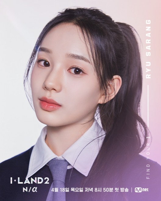 ���E�T�����^RYU SARANG �wI-LAND2�FN/a�x���iC�jCJ ENM Co., Ltd, All Rights Reserved