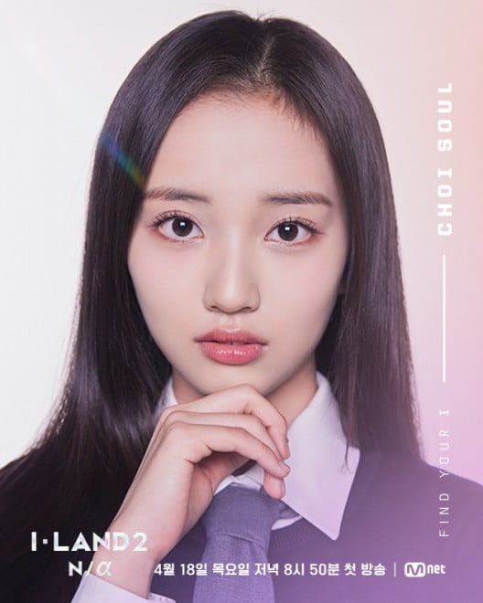 �`�F�E�\�E���^CHOI SOUL �wI-LAND2�FN/a�x���iC�jCJ ENM Co., Ltd, All Rights Reserved