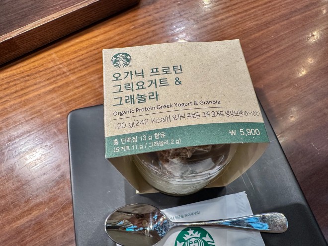 �X�^�[�o�b�N�X�R�[�q�[ �B�e�Fyuuka