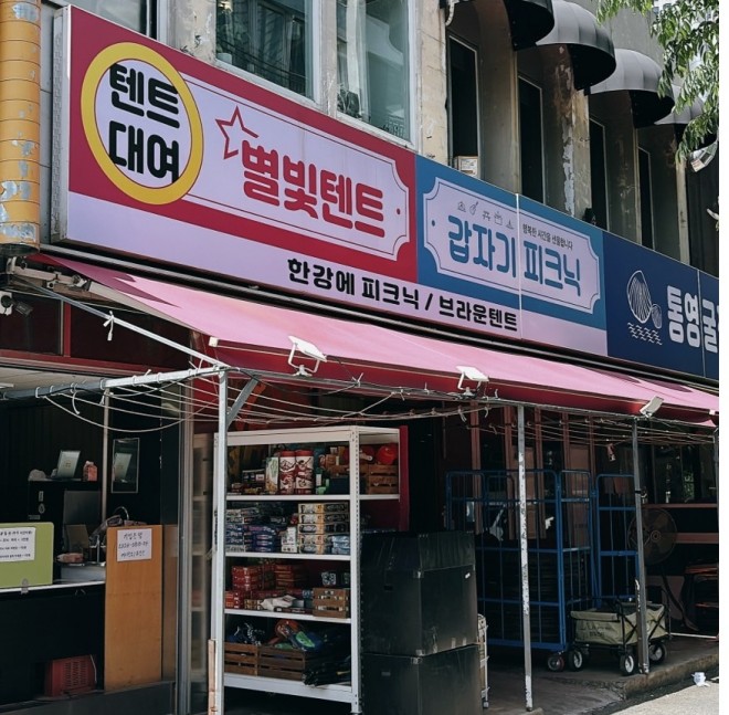 �s�����s�b�i�����j�e���g�^�J�v�`���M�i�ˑR�j�s�N�j�b�N �i�B�e�F�񖓈��q�j