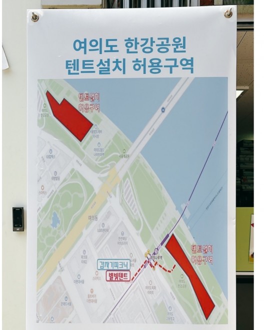 �e���g�����Ă���X�y�[�X �i�B�e�F�񖓈��q�j