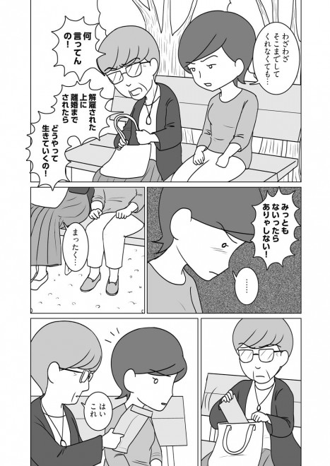 w^TYA~Yx1bwˑ IyE[}}Oҁx