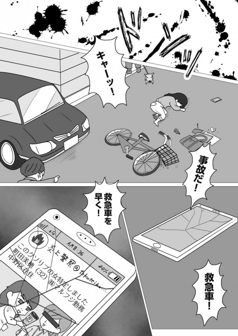 w^TYA~Yx3bwSNSˑ ƐgELAOL Oҁx