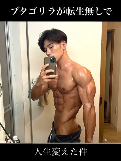 画像・写真 | バッキバキ！ マッチョイケメン・まさやさんの筋トレ