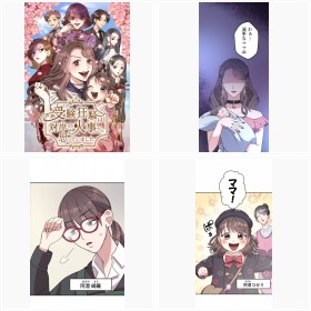 【試し読み】LINEマンガ『受験狂騒は対岸の火事だと思っていました』