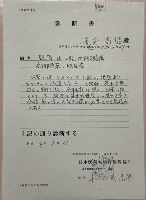 �����̐f�f��