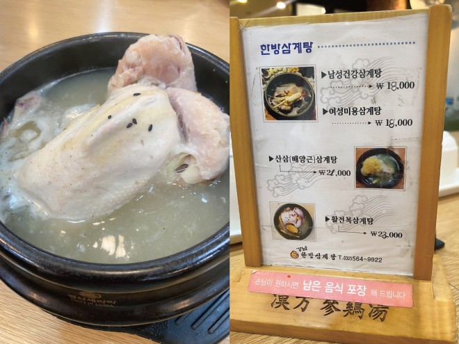 �u�����Q�{���v �B�e�F��ݐ^�R