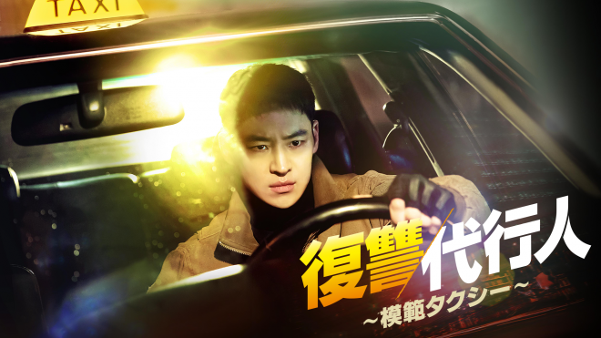 �w���Q��s�l�`�͔̓^�N�V�[�x �iC�jSBS