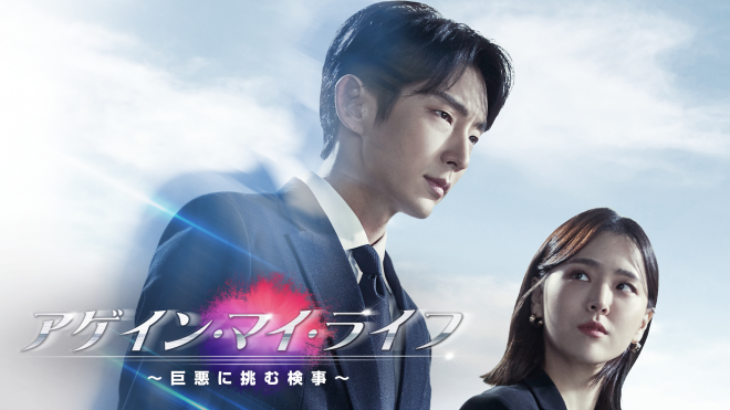 �w�A�Q�C���E�}�C�E���C�t�`�����ɒ��ތ����`�x �iC�jLicensed by SAMHWA NETWORKS CO., LTD. �iC�jSAMHWA NETWORKS. All Rights reserve