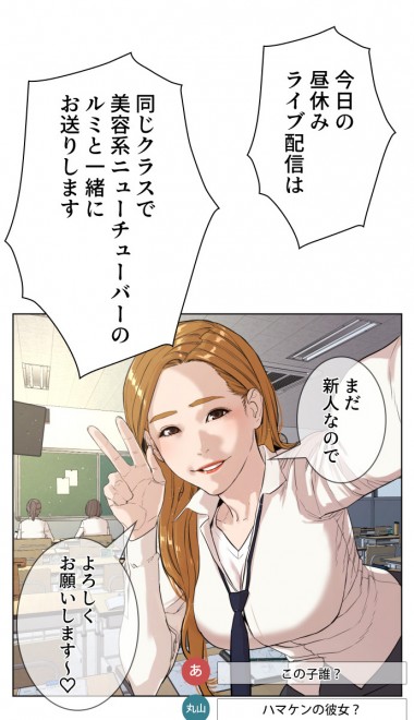 LINE}KŔzMwܓƊwx(C)PTJ cartoon company/LDF