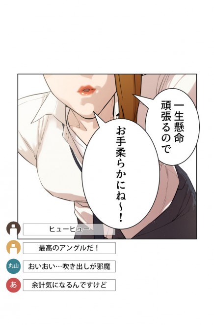 LINE}KŔzMwܓƊwx(C)PTJ cartoon company/LDF