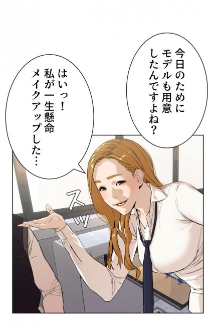 LINE}KŔzMwܓƊwx(C)PTJ cartoon company/LDF