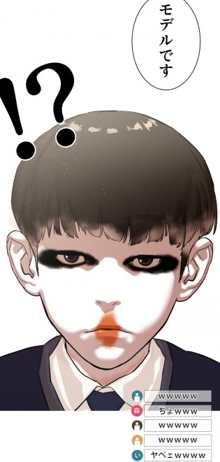 LINE}KŔzMwܓƊwx(C)PTJ cartoon company/LDF