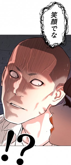 LINE}KŔzMwܓƊwx(C)PTJ cartoon company/LDF