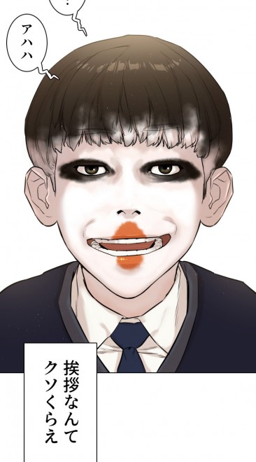 LINE}KŔzMwܓƊwx(C)PTJ cartoon company/LDF