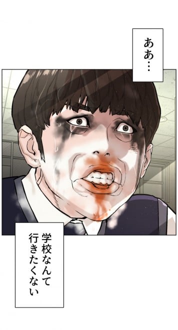 LINE}KŔzMwܓƊwx(C)PTJ cartoon company/LDF