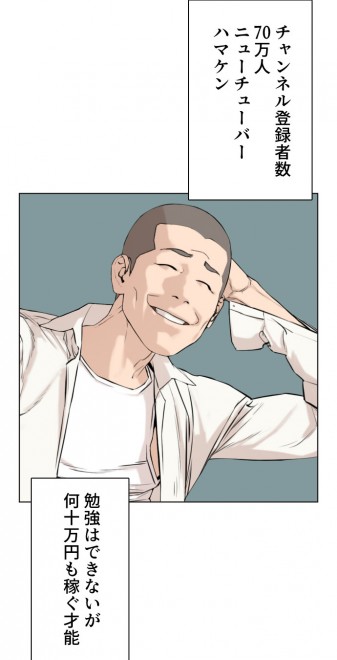 LINE}KŔzMwܓƊwx(C)PTJ cartoon company/LDF