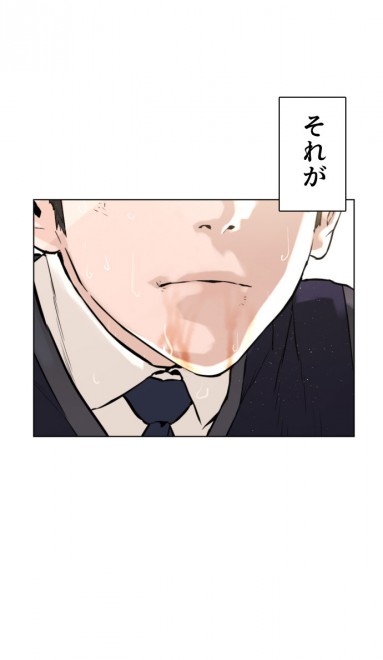 LINE}KŔzMwܓƊwx(C)PTJ cartoon company/LDF