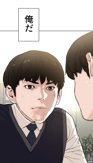 LINE}KŔzMwܓƊwx(C)PTJ cartoon company/LDF