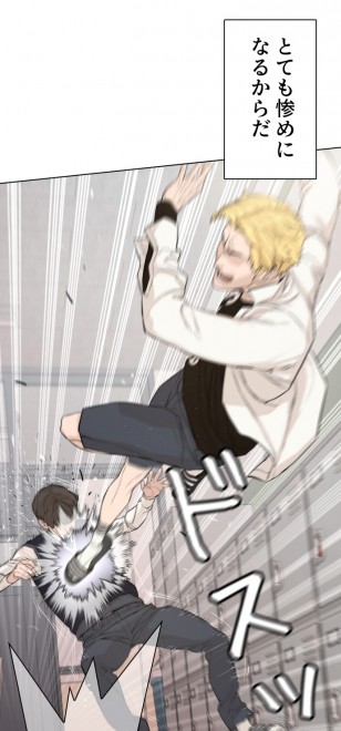 LINE}KŔzMwܓƊwx(C)PTJ cartoon company/LDF