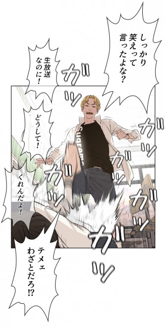 LINE}KŔzMwܓƊwx(C)PTJ cartoon company/LDF