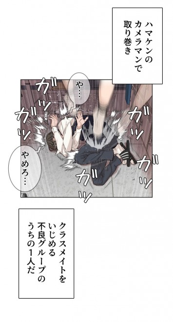 LINE}KŔzMwܓƊwx(C)PTJ cartoon company/LDF