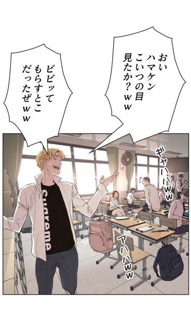 LINE}KŔzMwܓƊwx(C)PTJ cartoon company/LDF