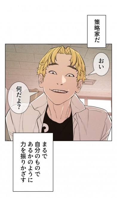 LINE}KŔzMwܓƊwx(C)PTJ cartoon company/LDF