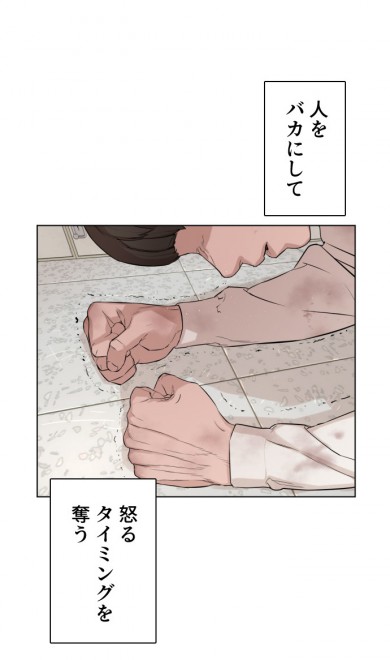 LINE}KŔzMwܓƊwx(C)PTJ cartoon company/LDF