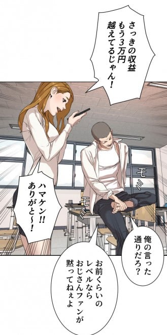 LINE}KŔzMwܓƊwx(C)PTJ cartoon company/LDF