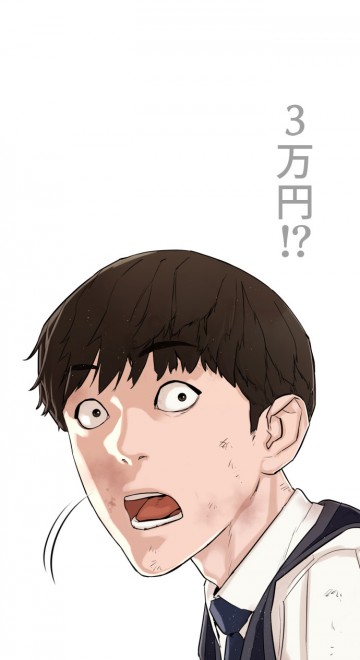 LINE}KŔzMwܓƊwx(C)PTJ cartoon company/LDF