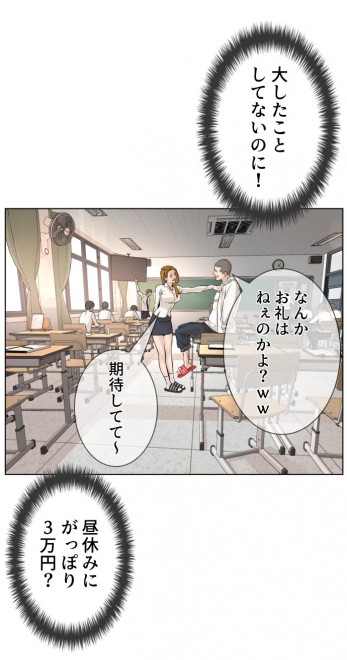 LINE}KŔzMwܓƊwx(C)PTJ cartoon company/LDF