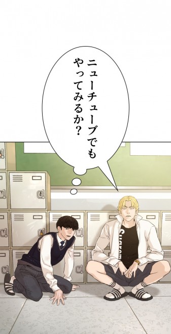 LINE}KŔzMwܓƊwx(C)PTJ cartoon company/LDF