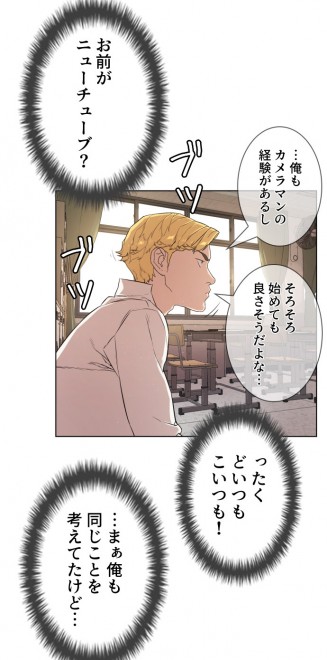 LINE}KŔzMwܓƊwx(C)PTJ cartoon company/LDF