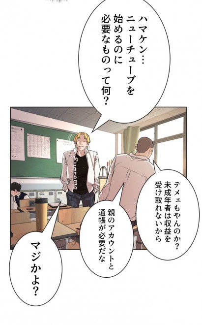 LINE}KŔzMwܓƊwx(C)PTJ cartoon company/LDF