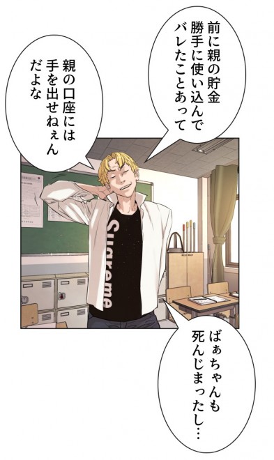 LINE}KŔzMwܓƊwx(C)PTJ cartoon company/LDF