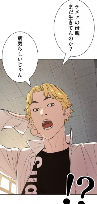 LINE}KŔzMwܓƊwx(C)PTJ cartoon company/LDF