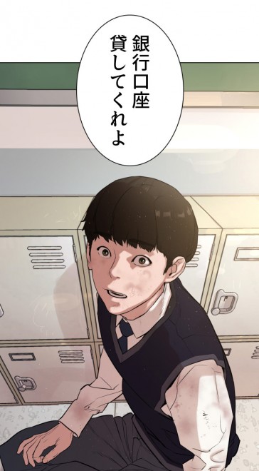 LINE}KŔzMwܓƊwx(C)PTJ cartoon company/LDF