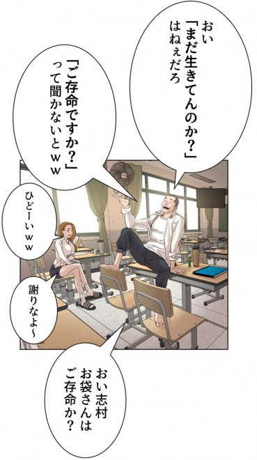 LINE}KŔzMwܓƊwx(C)PTJ cartoon company/LDF