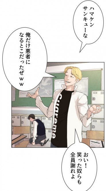 LINE}KŔzMwܓƊwx(C)PTJ cartoon company/LDF