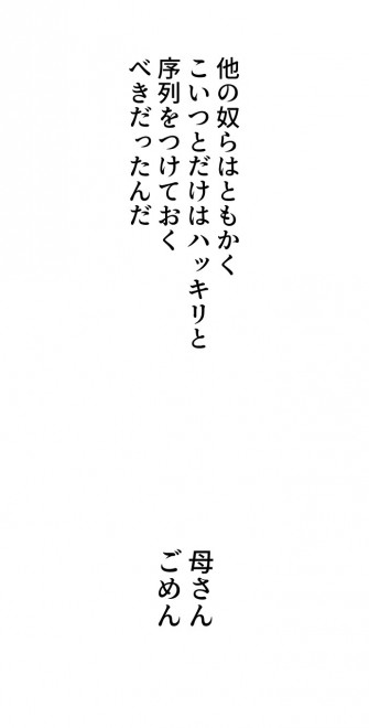 LINE}KŔzMwܓƊwx(C)PTJ cartoon company/LDF