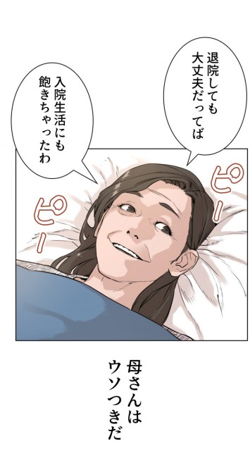 LINE}KŔzMwܓƊwx(C)PTJ cartoon company/LDF