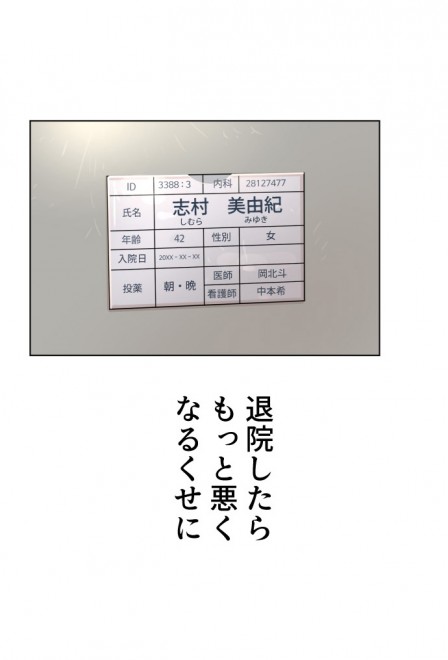 LINE}KŔzMwܓƊwx(C)PTJ cartoon company/LDF